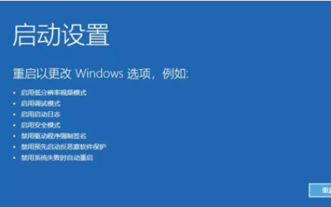 Win10系统无法正常启动怎么办 Win10无法正常启动解决方法