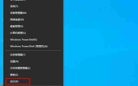 Win10开机默认开启数字小键盘怎么设置