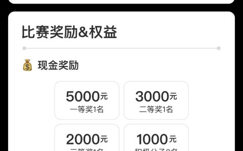 有灵AOP平台首届编程挑战赛开启在即！CCF程序员大会赠票福利限时派送中！