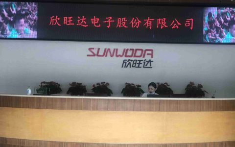 欣旺达：第三代聚合物复合全固态电池预计明年完成产品开发