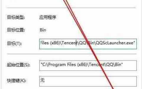 Win10系统怎么设置以兼容模式运行程序 Win10系统设置以兼容模式运行程序的方法