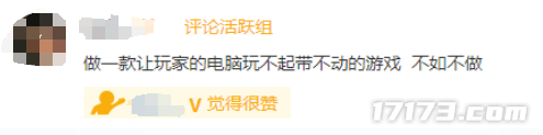 决战MMO之巅迎来高潮！玩家挤爆《诛仙世界》服务器，排队冲到14万+