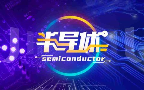 华之杰首轮问询回复：公司不同类别产品及其技术积淀形成互补