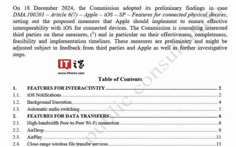 苹果和欧盟博弈：点名 Meta，质疑 15 项 iPhone 数据访问请求暗藏隐私风险