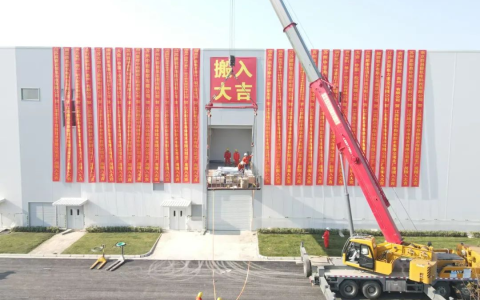 路芯半导体掩膜版生产项目首批工艺设备机台入厂