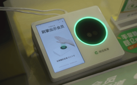 微信刷掌落地全国 31 省超 1 万座中国石油加油站，首次实现“手掌就是会员码”