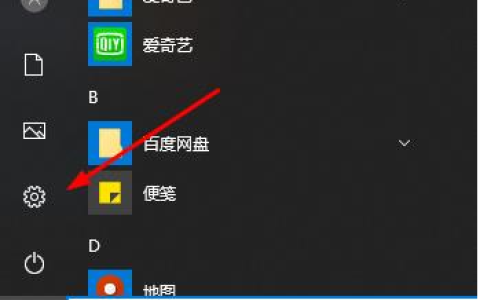 win10邮箱发不出去邮件怎么办 win10邮箱发不出去邮件解决方法
