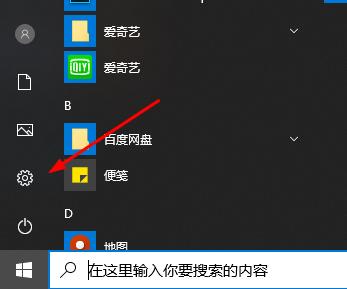 win10邮箱发不出去邮件怎么办 win10邮箱发不出去邮件解决方法
