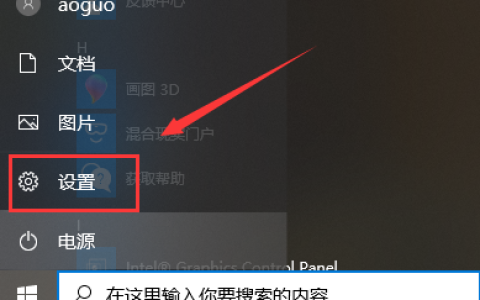 win10怎么清理C盘垃圾 win10清理C盘垃圾教程