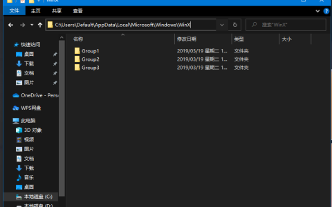 Win10开始菜单右键没反应怎么办 Win10开始菜单右键无效的解决方法