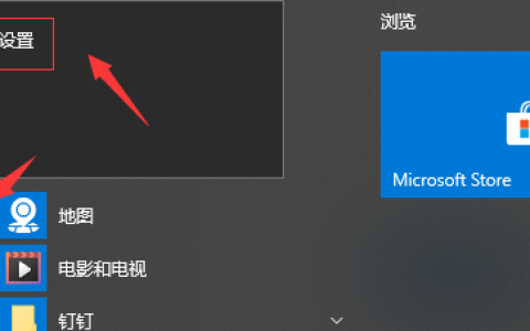 win10怎么删除头像记录 win10删除头像记录教程