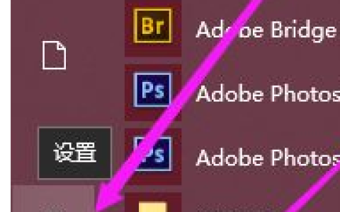 Win10游戏怎么转区 Win10游戏转区教程