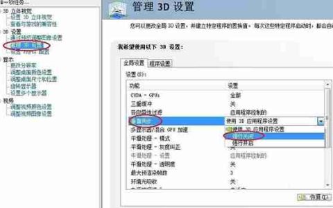 win10传送门2不流畅怎么办 win10传送门2不流畅解决方法