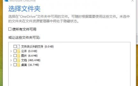 win10战地5单人剧情无法保存怎么办 win10战地5单人剧情无法保存解决办法