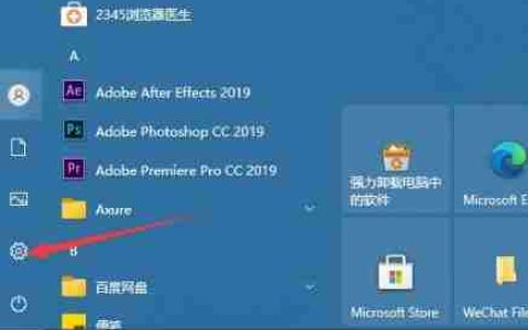 Win10怎么安装系统字体 Win10安装系统字体的方法介绍