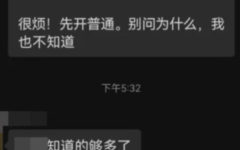 《魔兽世界》[怀旧服]TOC开放时间曝光？