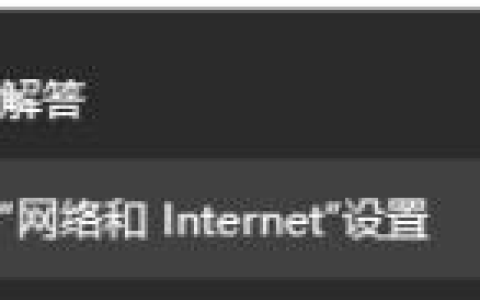 Win10网线插好了但是连不上网怎么办 Win10网线插好了但是连不上网解决教程