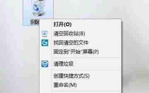 win10删除文件没有确认提示怎么办 win10删除文件没有确认提示的解决方法