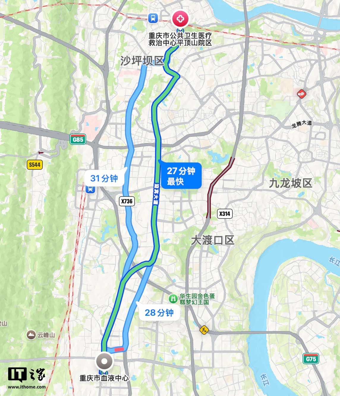 重庆无人机运输血液首航,九龙坡至沙坪坝 21 公里直线距离 18 分钟精确送达