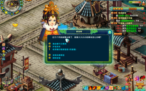 【雪落红楼】舞九天，《醉红楼》新服赚钱攻略这里看！