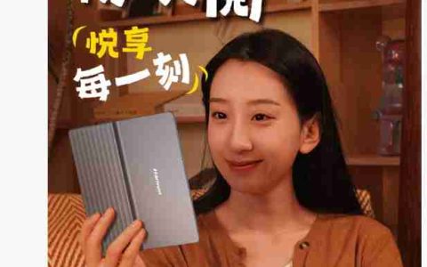 汉王 Clear7 Turbo 电纸书 12 月 24 日上市：双模态残影自清技术，2700mAh 电池