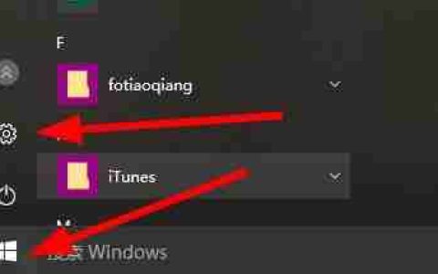 Win10最近使用的文件怎么删除记录 Win10删除最近文件使用记录的方法