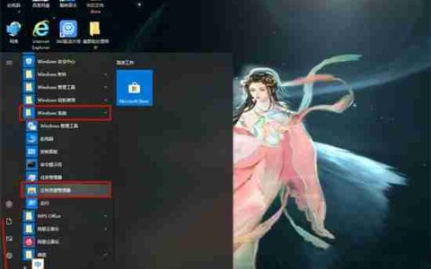 Win10资源管理器怎么打开 win10打开资源管理器的五种方法