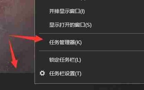 Win10任务栏图标消失怎么恢复 Win10任务栏图标丢失的恢复方法