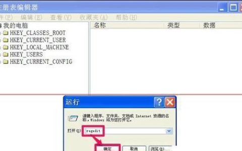 电脑复制粘贴功能出现问题怎么解决