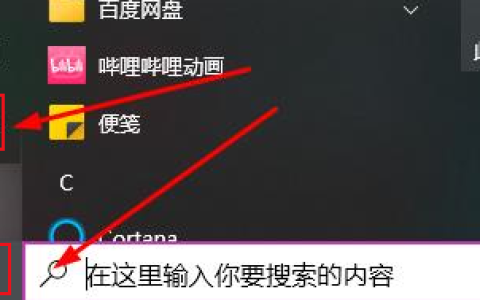 Win10怎么修改文本缩放比例 Win10修改文本缩放比例的方法