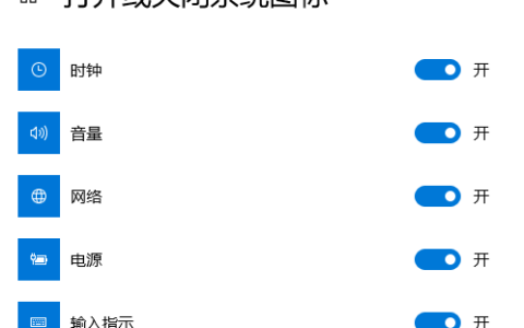 win10任务栏没有输入法图标怎么办 win10任务栏没有输入法图标解决办法