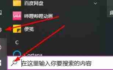 Win10文件夹字体大小怎么设置 Win10文件夹字体大小设置教程