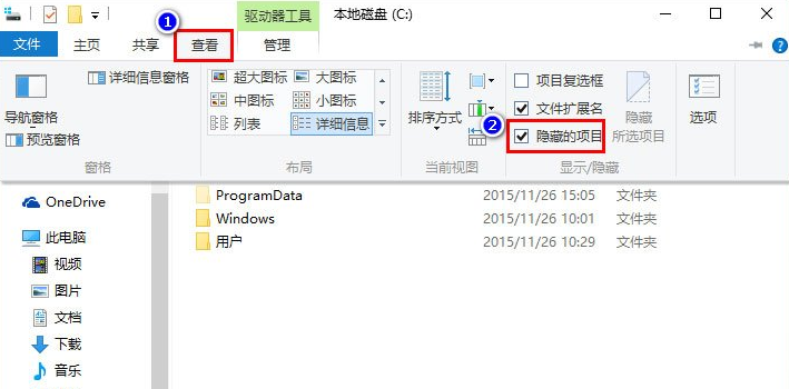 win10桌面空白怎么办 win10桌面不显示任何东西的解决方法