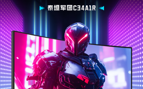 泰坦军团 34 英寸 C34A1R 显示器上市：带鱼屏设计、165Hz 高刷，首发 1199 元