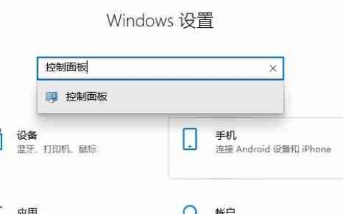 Win10关闭防火墙后总是弹出通知怎么办 Win10关闭防火墙后总是弹出通知解决办法