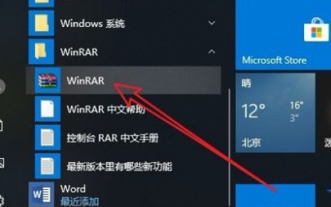win10右键没有压缩文件选项怎么办 win10右键没有压缩文件选项的解决办法