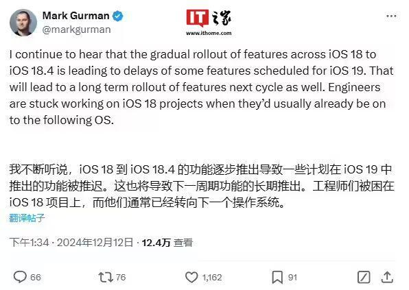 苦等大半年,苹果iOS 19可算有了好消息