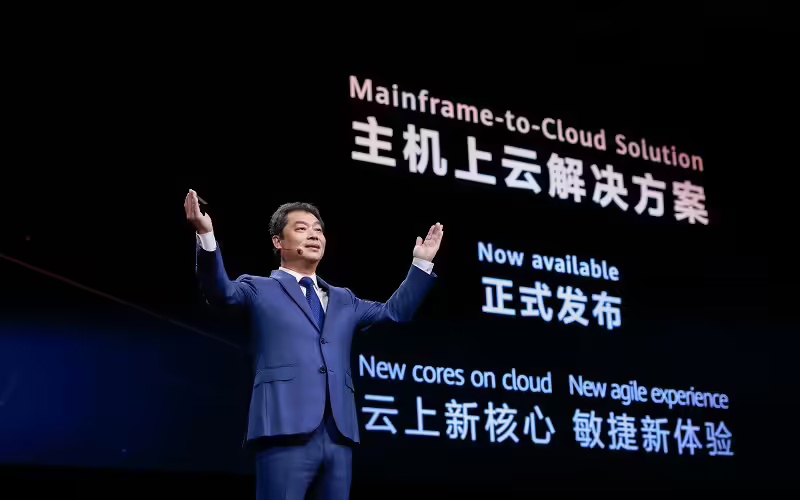 华为尚海峰:已成立主机上云军团,坚定不移投入主机上云、加快突破核心技术 华为尚海峰:已成立主机上云军团,坚定不移投入主机上云、加快突破核心技术