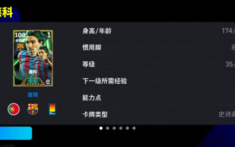 双增能史诗高光德科登场，参与冬日暖心活动赢金币好礼!