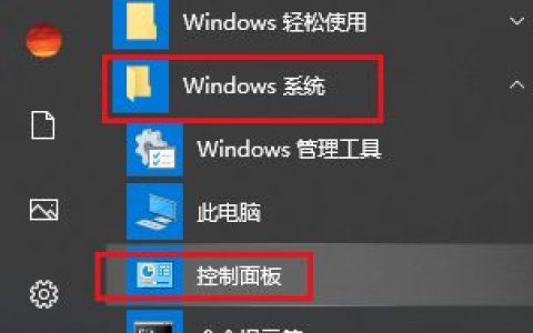 Win10打字光标乱跳怎么办