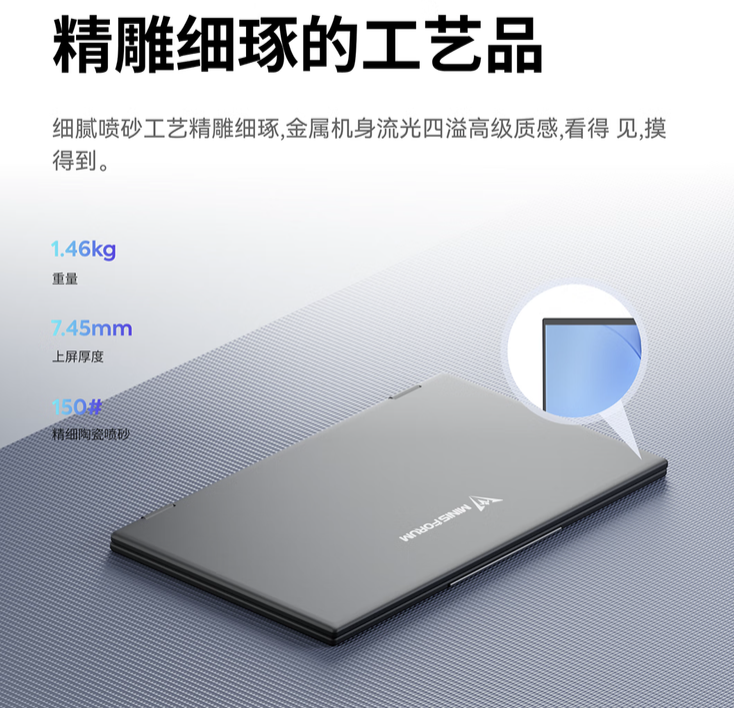 铭凡 MDSA156 双屏便携屏国行上架:搭两块 15.6 英寸 1080P 60Hz 面板,1399 元