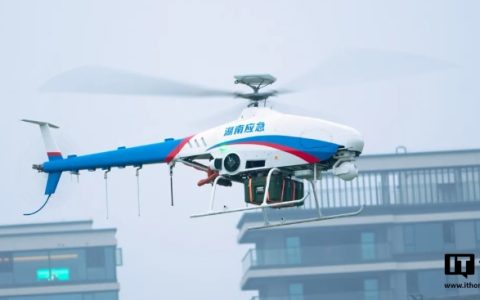 中航工业 AR-500C 大型无人直升机救援平台交付，正式列入国家应急救援装备体系