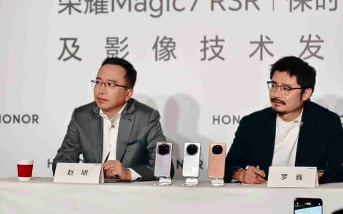 荣耀 CEO 赵明回应何时推出三折叠手机：敬请期待