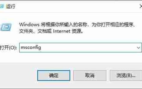 Win10系统怎么关闭软件弹出的询问窗口 Win10设置软件不弹出询问窗口的方法