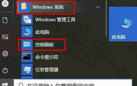 Win10玩游戏频繁崩溃怎么办-Win10玩游戏频繁崩溃的解决办法
