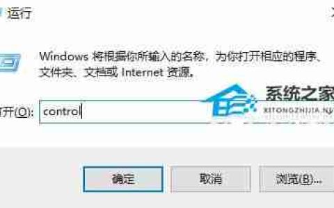 如何修改win10账户名称-Win10改用户名的方法