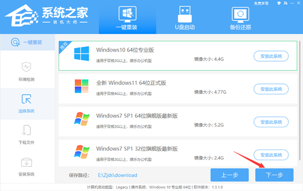 游戏笔记本要如何重装系统?游戏笔记本重装电脑系统的方法