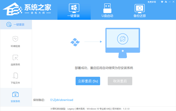 游戏笔记本要如何重装系统?游戏笔记本重装电脑系统的方法
