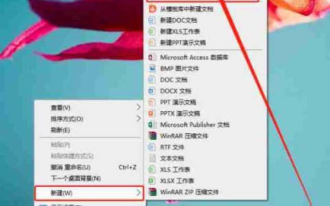 Win10上帝模式如何开启-Win10开启上帝模式的方法
