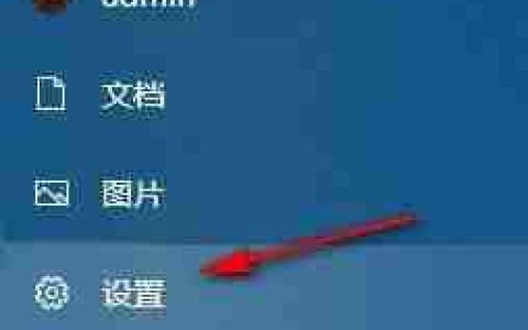 Win10如何禁止远程控制-Win10禁止远程控制的设置方法